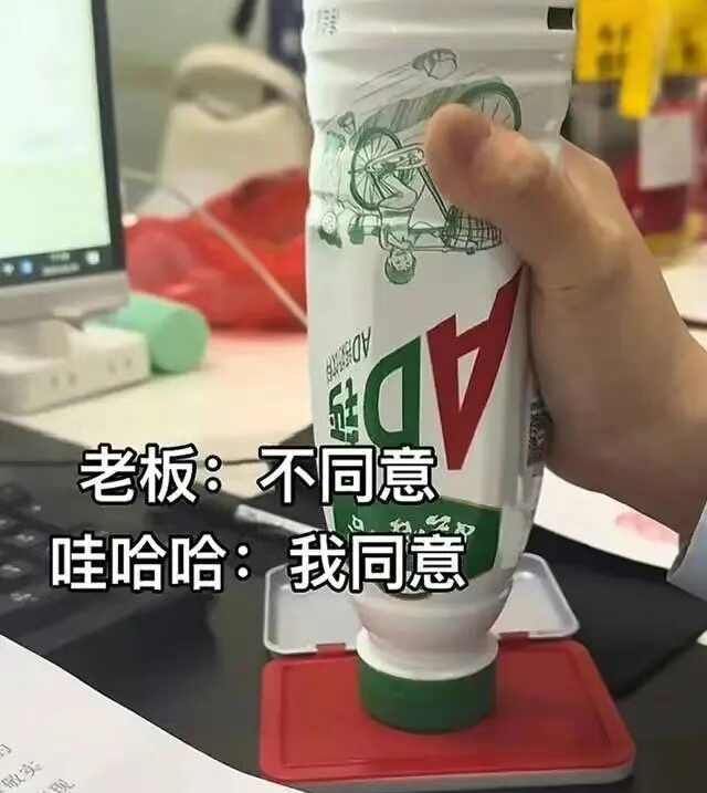 娃哈哈“特殊服务”曝光 宗馥莉这招太狠了 娃哈哈“特殊服务”曝光 宗馥莉这招太狠了