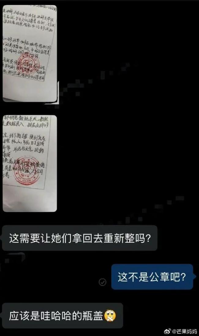 娃哈哈“特殊服务”曝光 宗馥莉这招太狠了 娃哈哈“特殊服务”曝光 宗馥莉这招太狠了