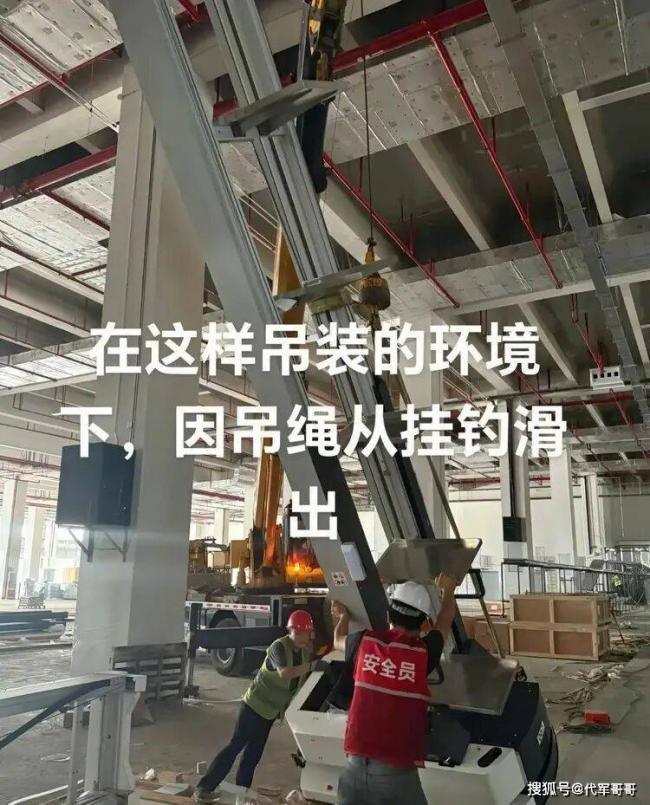 哈工大研究生被砸死 上班仅2个月 现场惨不忍睹 哈工大研究生被砸死 上班仅2个月 现场惨不忍睹