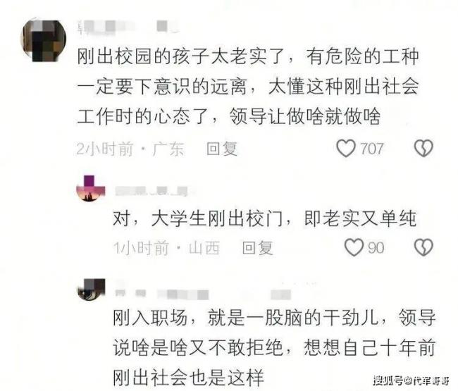 哈工大研究生被砸死 上班仅2个月 现场惨不忍睹 哈工大研究生被砸死 上班仅2个月 现场惨不忍睹