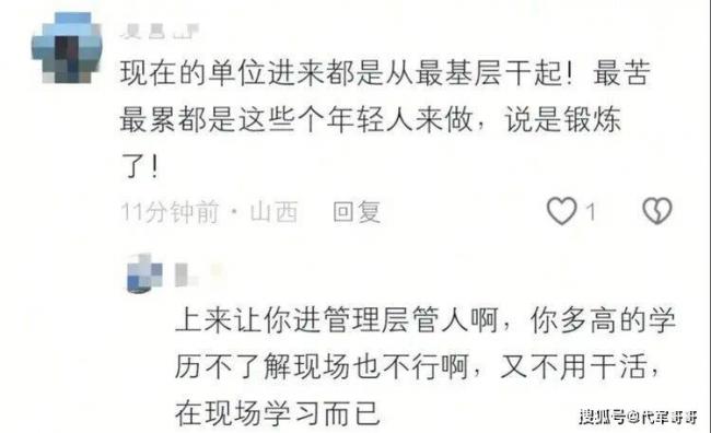 哈工大研究生被砸死 上班仅2个月 现场惨不忍睹 哈工大研究生被砸死 上班仅2个月 现场惨不忍睹