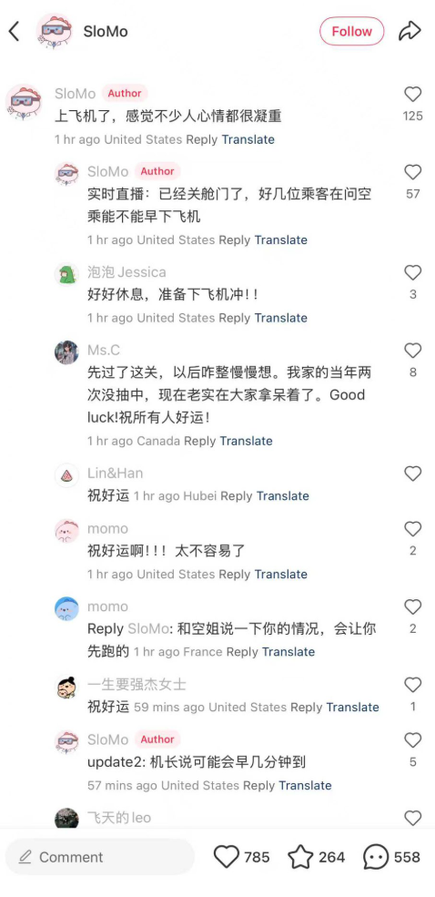 生死时速!赶在午夜前 上海飞美航班一夜爆满 生死时速!赶在午夜前 上海飞美航班一夜爆满