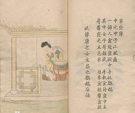 古代三大“妖书”,其中一本至今仍无人能破解 古代三大“妖书”,其中一本至今仍无人能破解