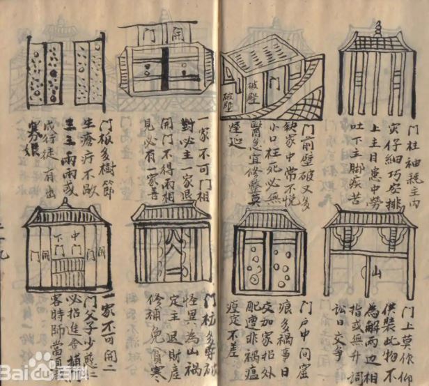 古代三大“妖书”,其中一本至今仍无人能破解 古代三大“妖书”,其中一本至今仍无人能破解