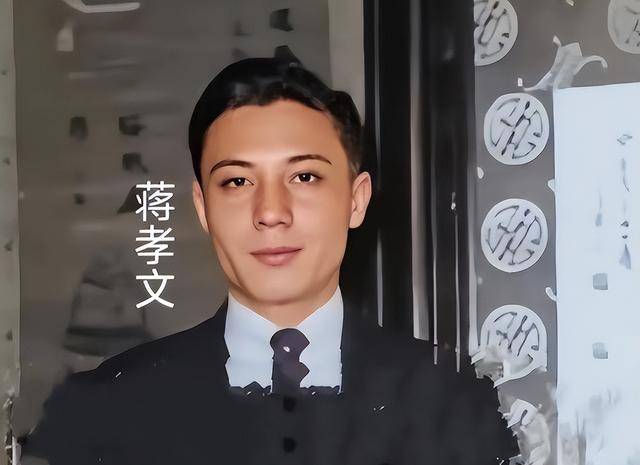 蒋孝章有多美?在蒋介石寿宴上的留影 一眼难忘 蒋孝章有多美?在蒋介石寿宴上的留影 一眼难忘