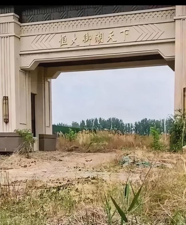 仅3个月 许家印再迎5大噩耗 王健林的话应验了 仅3个月 许家印再迎5大噩耗 王健林的话应验了
