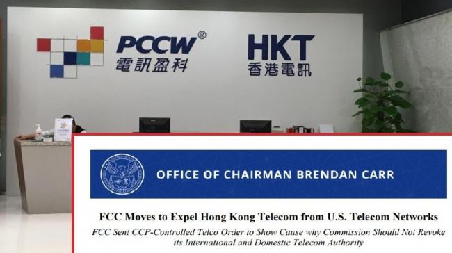 美国突对香港出重手!这只股票急挫逾4% 美国突对香港出重手!这只股票急挫逾4%