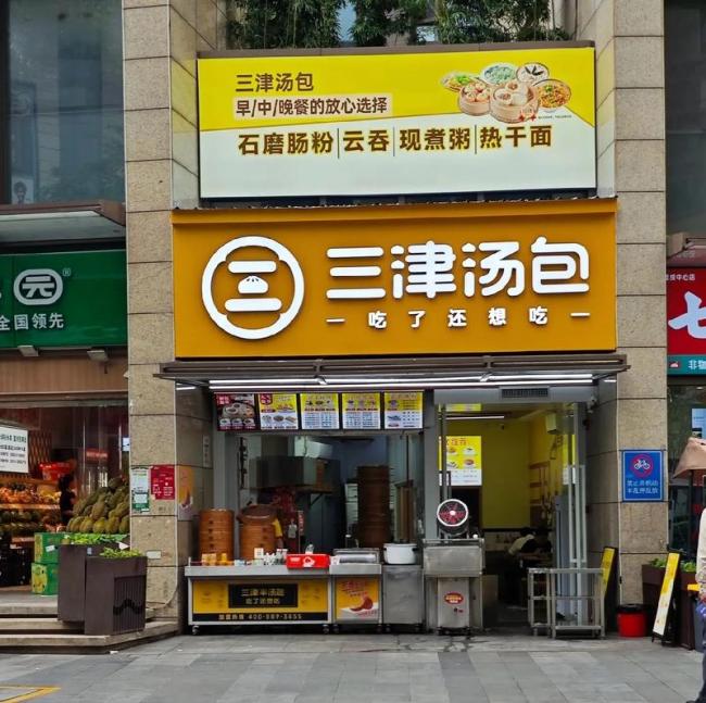 这不会是“人肉”做的吧?中国网友吓坏 这不会是“人肉”做的吧?中国网友吓坏