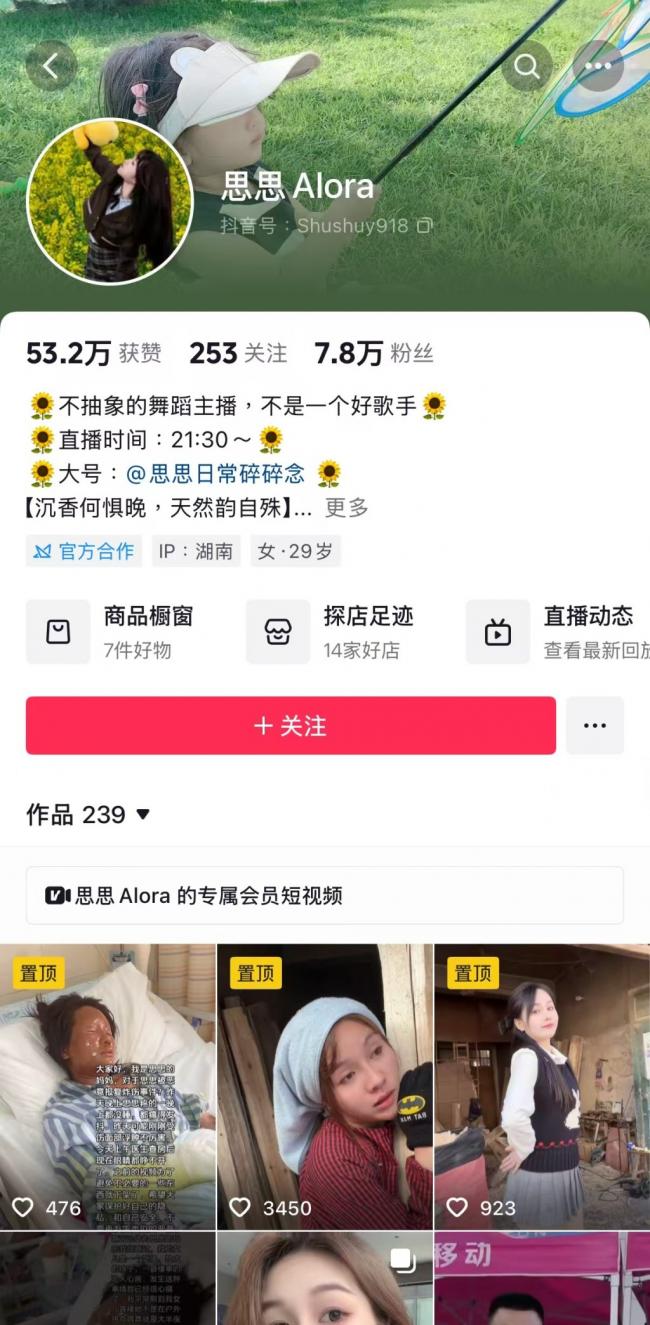 收到伪装成快递的炸弹包裹   中国女主播被炸 收到伪装成快递的炸弹包裹   中国女主播被炸