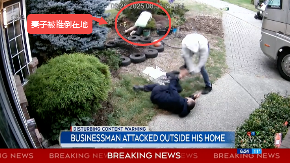 卑诗华人家门口遭残暴袭击! 全家连夜回国 卑诗华人家门口遭残暴袭击! 全家连夜回国