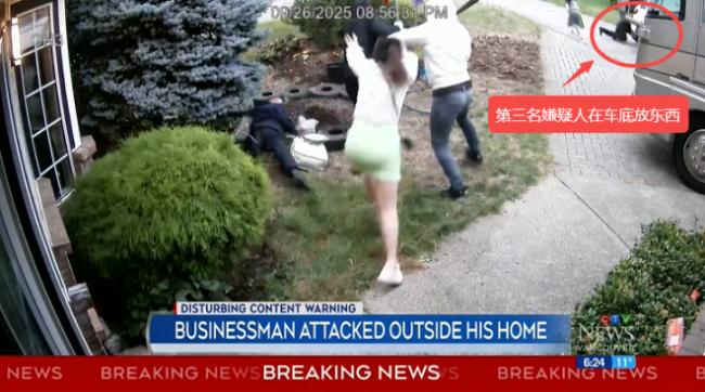 卑诗华人家门口遭残暴袭击! 全家连夜回国 卑诗华人家门口遭残暴袭击! 全家连夜回国