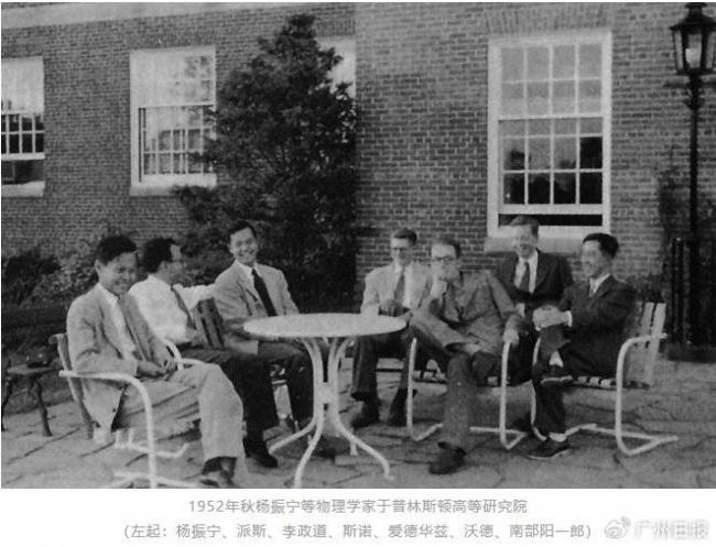 李政道儿子悼念杨振宁 李政道儿子悼念杨振宁