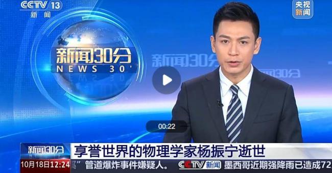 杨振宁八月自曝“脖子供血不足” 最后状态曝光 杨振宁八月自曝“脖子供血不足” 最后状态曝光