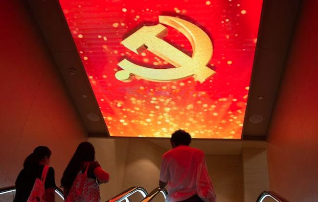 四中全会即将登场 这“4个字”成热词 四中全会即将登场 这“4个字”成热词