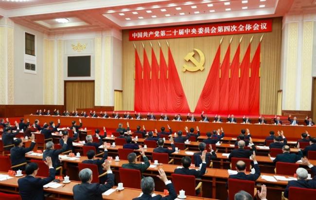 四中5000字公报意在言外,这句话很关键 四中5000字公报意在言外,这句话很关键