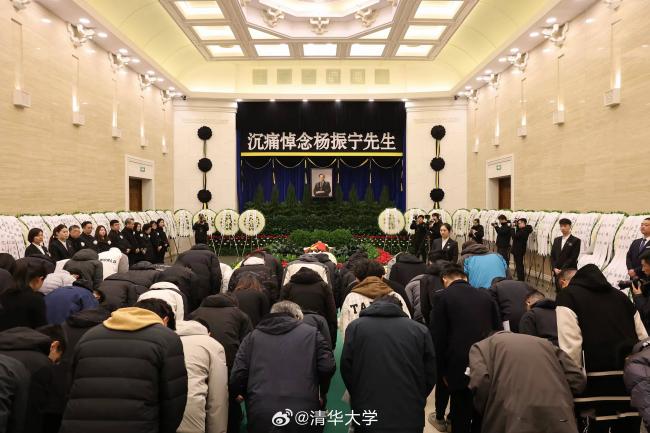 翁帆现身杨振宁葬礼 眼睛哭肿 站首位回礼 翁帆现身杨振宁葬礼 眼睛哭肿 站首位回礼