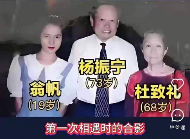 翁帆现身杨振宁葬礼 眼睛哭肿 站首位回礼 翁帆现身杨振宁葬礼 眼睛哭肿 站首位回礼