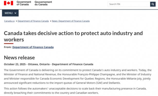 加拿大宣布对美报复措施!立即生效 加拿大宣布对美报复措施!立即生效