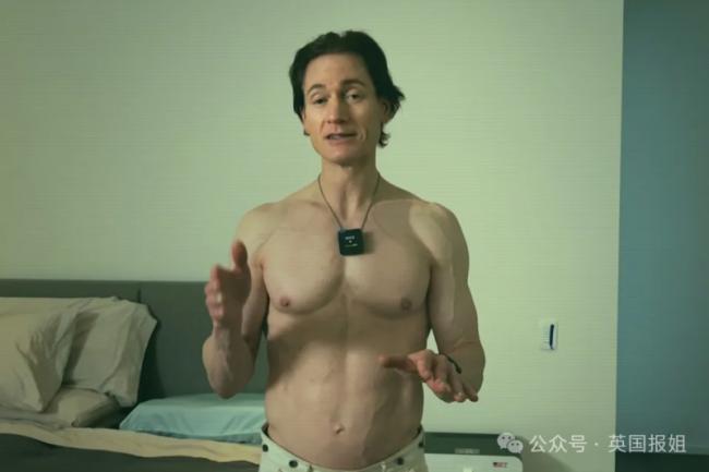 “换血”富翁又整活:这方法成功排出微塑料 “换血”富翁又整活:这方法成功排出微塑料