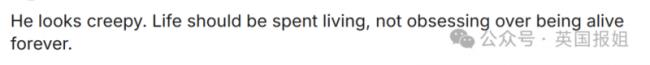 “换血”富翁又整活:这方法成功排出微塑料 “换血”富翁又整活:这方法成功排出微塑料