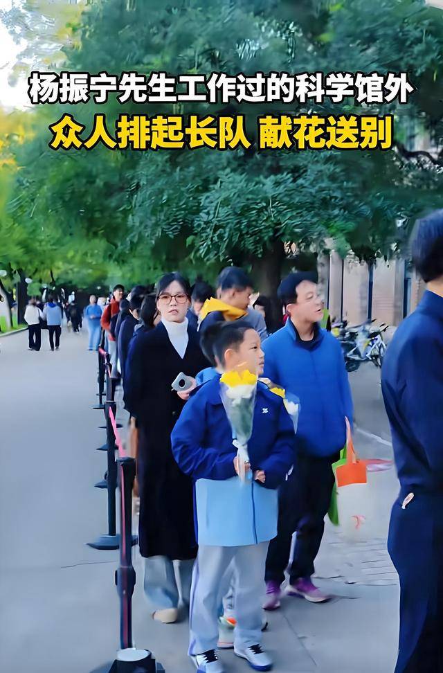 杨振宁葬礼直击:长孙抱遗像,一处细节感人 杨振宁葬礼直击:长孙抱遗像,一处细节感人