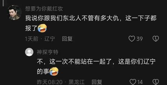丑出新高度!2025辽宁选美冠军 网友笑喷 丑出新高度!2025辽宁选美冠军 网友笑喷