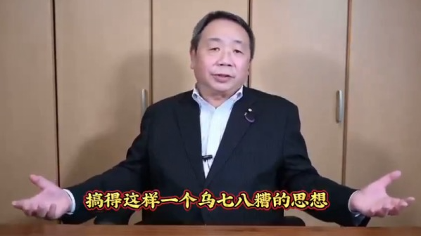 骂到点子上了  日本华裔议员炮轰习视频疯传 骂到点子上了  日本华裔议员炮轰习视频疯传
