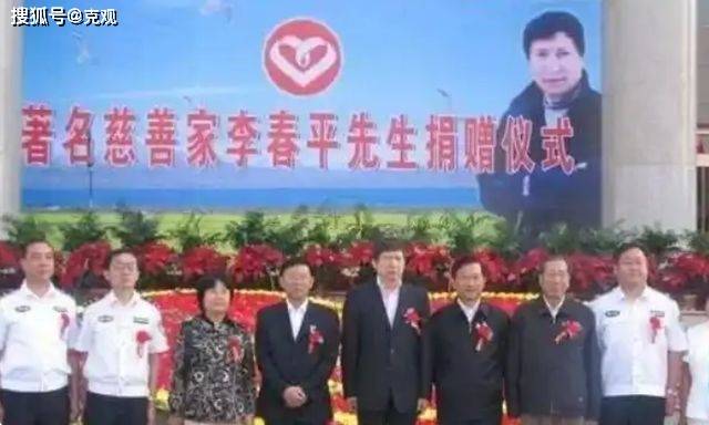 被指与好莱坞明星有神秘婚姻 慈善家李春平去世 被指与好莱坞明星有神秘婚姻 慈善家李春平去世