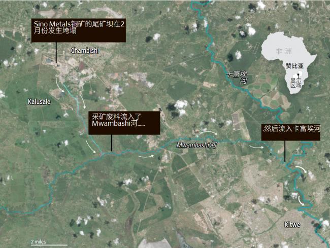中国长臂施压,赞比亚矿难受害者噤声 中国长臂施压,赞比亚矿难受害者噤声