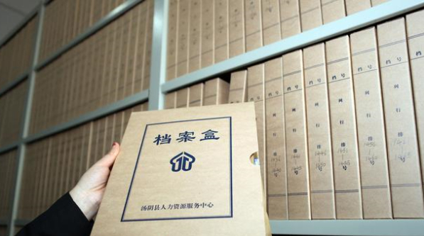 中国人的档案袋里装了什么?打开一看吓一跳 中国人的档案袋里装了什么?打开一看吓一跳
