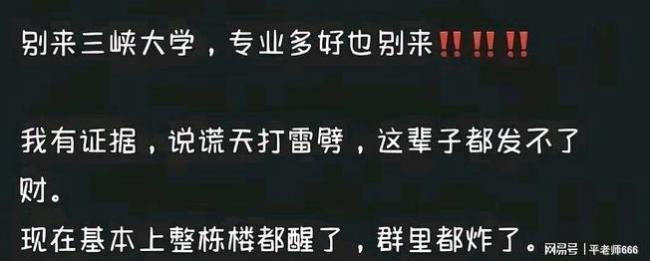 震惊:三峡大学黑人留学生翻墙进女生宿舍猥亵… 震惊:三峡大学黑人留学生翻墙进女生宿舍猥亵…