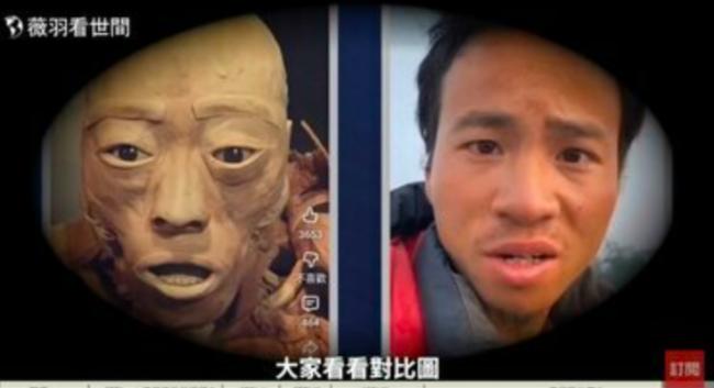 于朦胧翻版? 西藏冒险王死亡疑云再起 惊悚对比 于朦胧翻版? 西藏冒险王死亡疑云再起 惊悚对比