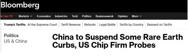 快讯:中国暂停稀土出口管制并停止对美芯片调查 快讯:中国暂停稀土出口管制并停止对美芯片调查