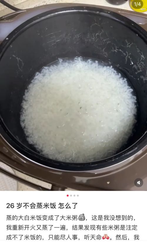 原来,比预制菜更危险的,是自己做饭 原来,比预制菜更危险的,是自己做饭