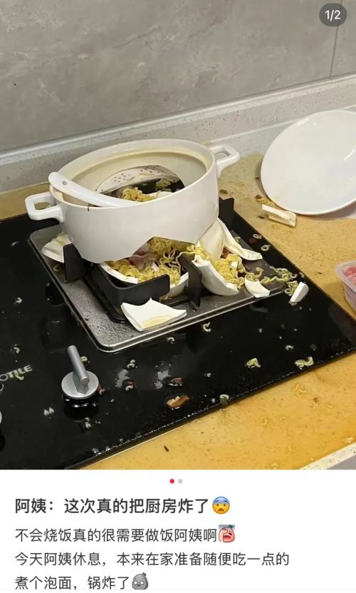 原来,比预制菜更危险的,是自己做饭 原来,比预制菜更危险的,是自己做饭