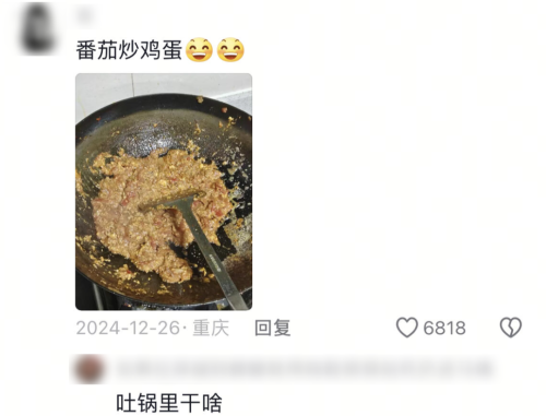 原来,比预制菜更危险的,是自己做饭 原来,比预制菜更危险的,是自己做饭