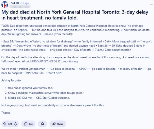 华人: 父亲死在北约克全科医院 心脏治疗拖延3天 华人: 父亲死在北约克全科医院 心脏治疗拖延3天