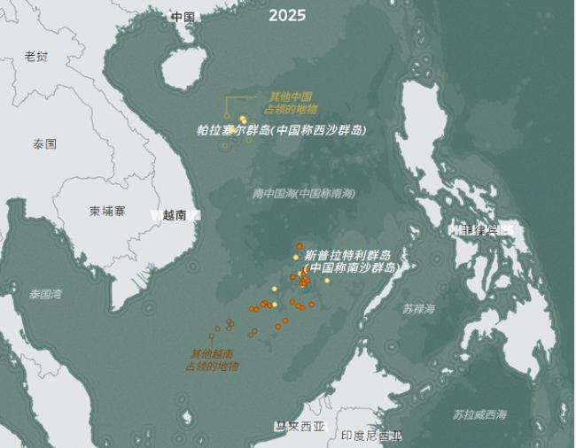 挑战北京  越南动手了… 挑战北京  越南动手了…