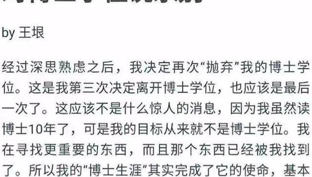 狂人王垠:从清华退学,被微软封杀.... 狂人王垠:从清华退学,被微软封杀....