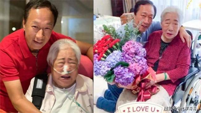 祖籍山东,享年百岁,郭台铭母亲离世 祖籍山东,享年百岁,郭台铭母亲离世