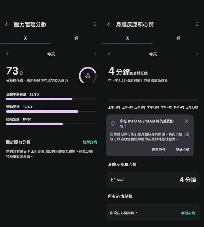 实测GooglePixelWatch 4:最有AI感的智慧手表 实测GooglePixelWatch 4:最有AI感的智慧手表