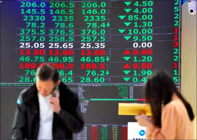 科技股抛售潮重现 美股4大指数全面下跌 科技股抛售潮重现 美股4大指数全面下跌