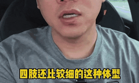 脆皮年轻人现状:我工资低,但我血糖高啊 脆皮年轻人现状:我工资低,但我血糖高啊