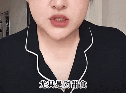 脆皮年轻人现状:我工资低,但我血糖高啊 脆皮年轻人现状:我工资低,但我血糖高啊