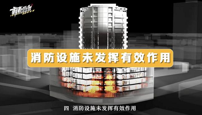 16死39伤!央视揭露一年多前的重大死伤案 16死39伤!央视揭露一年多前的重大死伤案