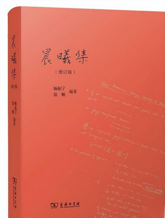 翁帆成清华讲师 续写书籍 穿搭黑衫尽显低调 翁帆成清华讲师 续写书籍 穿搭黑衫尽显低调