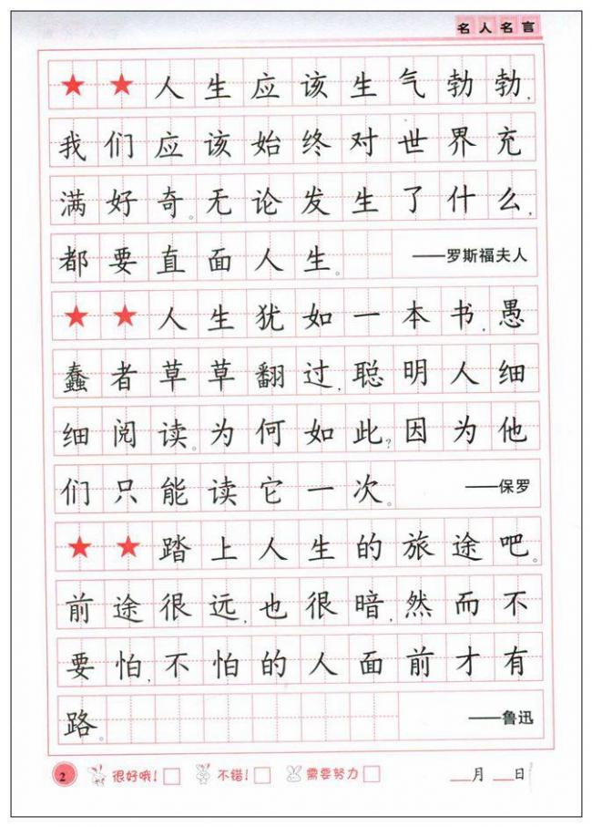 巴菲特一句话 让我守住半生积蓄 巴菲特一句话 让我守住半生积蓄