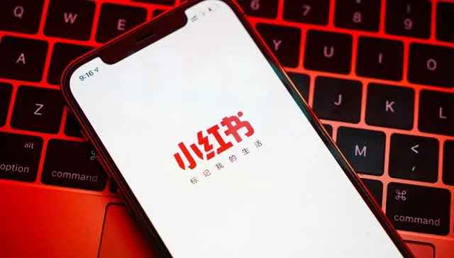 小红书拿下支付牌照 小红书拿下支付牌照