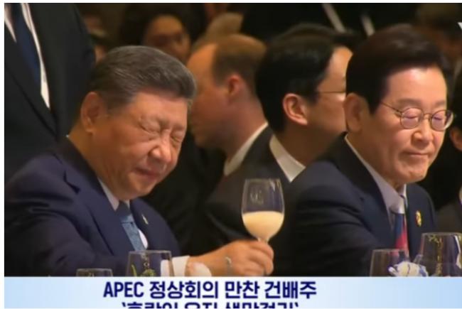APEC峰会习的六个尴尬瞬间 成世界笑谈 APEC峰会习的六个尴尬瞬间 成世界笑谈
