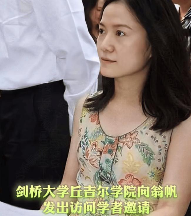 网传翁帆将要去英国留学两年 网传翁帆将要去英国留学两年